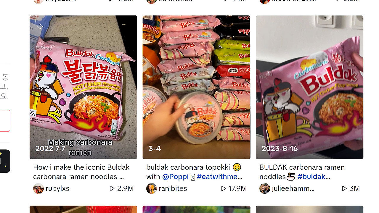 라면 인기