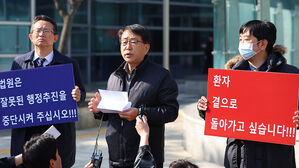 의대 증원 법원 판결에 '촉각'&hellip;교수들 "정부 자료 공개 &middot; 정책 검증"