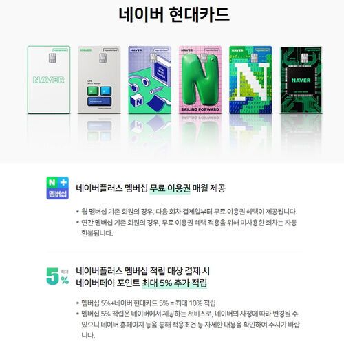 문제로 지적된 부분 (사진=홈페이지 캡처, 연합뉴스)