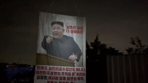탈북민단체, 대북전단 활동 재개&hellip;"K팝 USB도 날려보내"