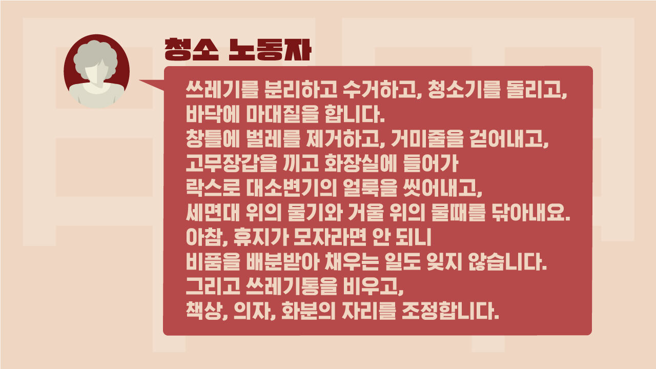 갑갑한오피스 스프