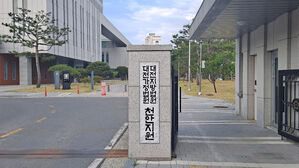 새벽 도로 앉아 있던 남성 치어 숨지게 한 운전자 2명 무죄