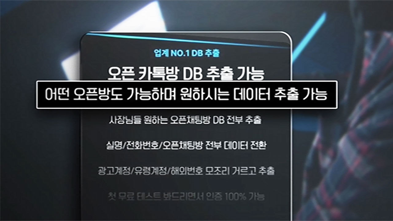 엄민재 뉴스스프링