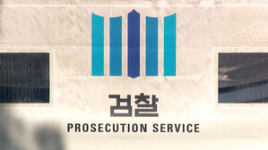 대장동 의혹 수사 검사, 민주당 비판&hellip;"검사 탄핵은 자가당착"