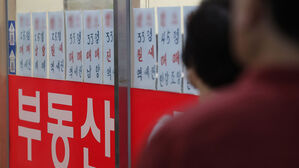 집값 가파른데&hellip;국내 거주용 부동산 가격 상승률 59개국 중 48위