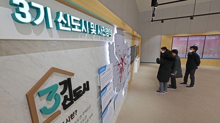 지난 2022년 1월 3기 신도시 대상 사전청약 접수처를 찾은 시민들