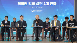 "저작권 보호 협력 강화"&hellip;한국-태국, 15&sim;16일 저작권 회의