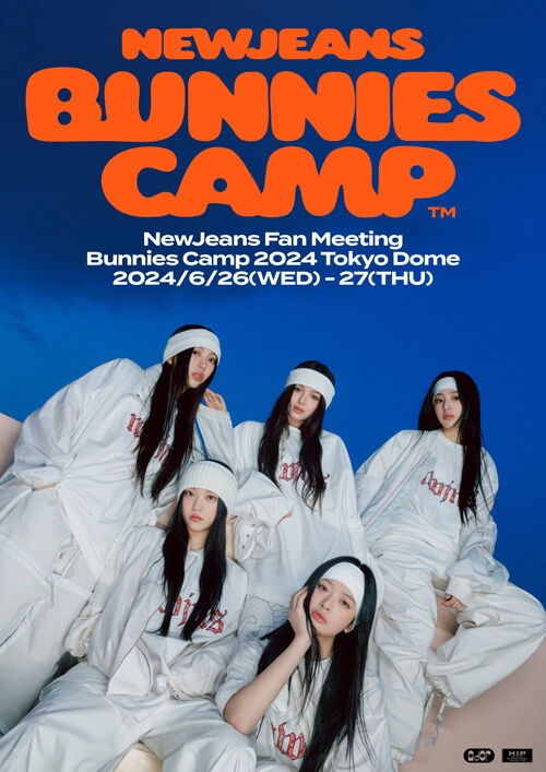 뉴진스 '버니즈 캠프 2024 도쿄 돔' (사진=어도어 제공, 연합뉴스)