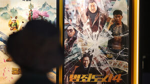 '범죄도시 4' 덕 봤다&hellip;5월 한국영화 점유율 역대 최고