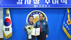 "본 거 같은데?" 한마디에 나섰다&hellip;실종노인 가족 품으로