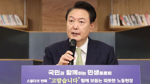 윤 대통령 "개혁은 적 만드는 일&hellip;기득권 뺏기는 쪽서 정권퇴진운동"