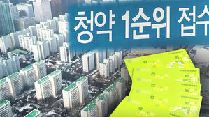 미뤄지는 입주에 피해 속출&hellip;사전청약 제도 결국 폐지