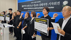 악성 민원에 지쳐가는 교사들&hellip;10명 중 4명 "학교 대응 불만족"