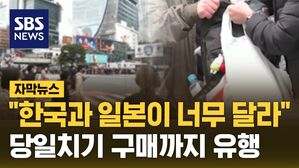 [자막뉴스] 일본 위스키