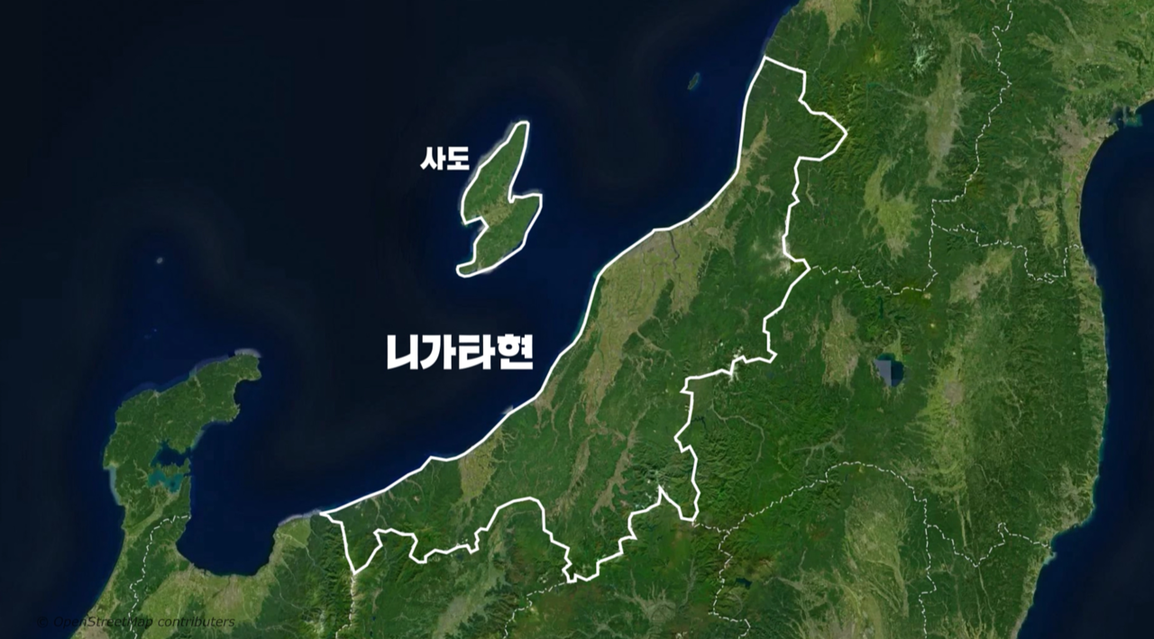 스프 딥빽 CG 사도광산