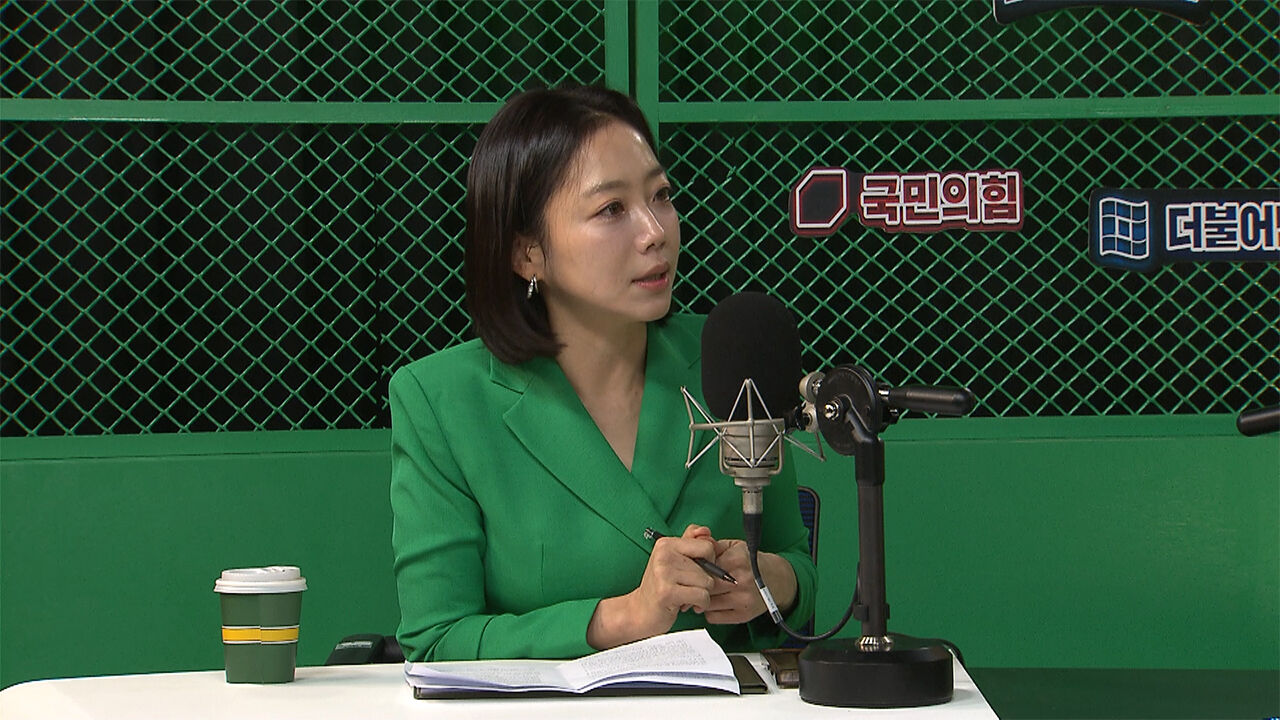 정유미 스토브리그