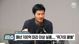 [정치쇼] "꿀벌들, 도시가 시골보다 '오히려 좋아'"