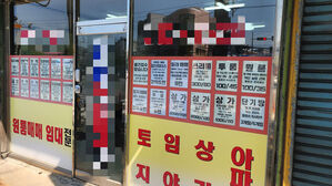 울산공단 '원룸 전쟁'&hellip;조선 호황에 샤힌 프로젝트까지 일꾼 몰려