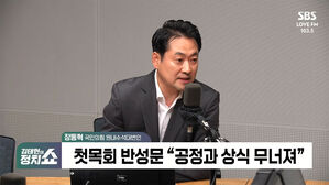 [정치쇼] 장동혁 "'이조심판' 한동훈 책임론? 지원 유세 한 번만 더 와 달라던 분들이&hellip;"