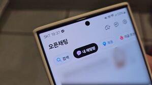 [취재파일] 오픈 카톡방 개인정보 '6만 5천 명 이상' 유출&hellip;어떻게 털렸나