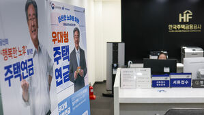 실버주택 이주해도 주택연금 계속 받는다