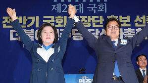 22대 상반기 국회의장 후보 우원식&hellip;추미애 꺾고 이변