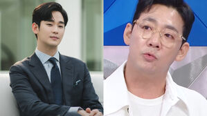 [SBS Star] 'Queen of Tears' Kim Do-hyun Talks About Receiving an Unexpected Gift from Kim Soo Hyun