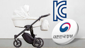 유모차 &middot; 전기용품 등 KC 인증 없으면 해외직구 못 한다