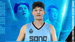 프로농구 소노, FA로 정희재 영입&hellip;4년 계약