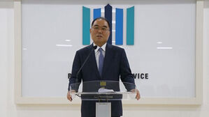 신응석 남부지검장 "공정&middot;신속 노력&hellip;금융 질서 확립에 최선"
