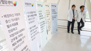 빅5 병원 전임의 10자리 중 7자리 찼다&hellip;의료 정상화 마중물 될까