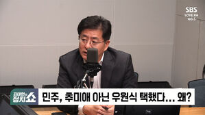 [정치쇼] 김근식 "김건희 여사 공개 행보 가능" vs 박원석 "사과 한마디로 퉁칠 수 없어"