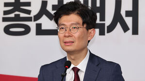 국민의힘 조정훈 총선백서 위원장 "윤&middot;한 둘 다 패배에 책임 있다"