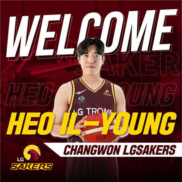 프로농구 LG, 허일영 영입 (사진=프로농구 창원 LG 제공, 연합뉴스)