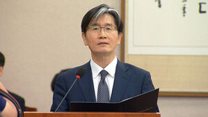 오동운 공수처장 후보 청문회&hellip;"가족 채용 논란 송구"