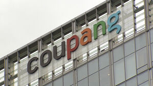 공정위, '쿠팡플레이 &middot; 이츠 끼워팔기 의혹' 쿠팡 현장조사