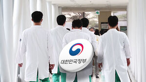 정부 "의료 개혁 큰 산 넘어"&hellip;의협, 오늘 입장 발표