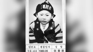 5&middot;18 행방불명 초등생 이창현 군 명예졸업장