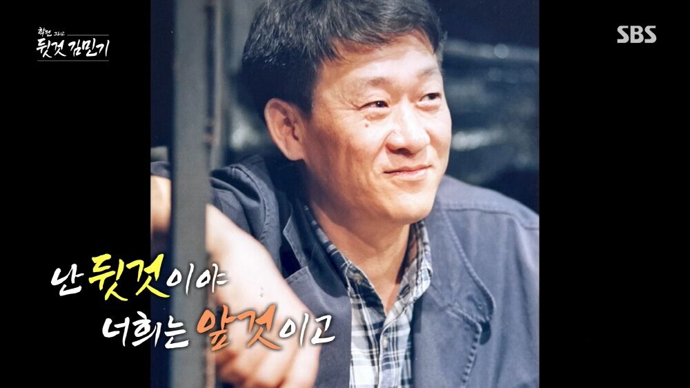 스프 학전 김민기