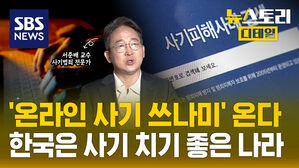 뉴스토리 디테일