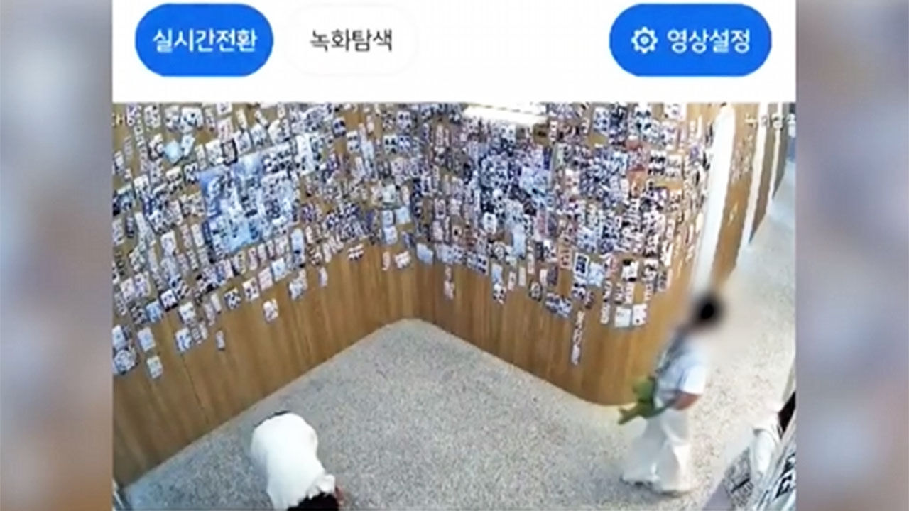 무인 사진관에 남겨진 사과 편지
