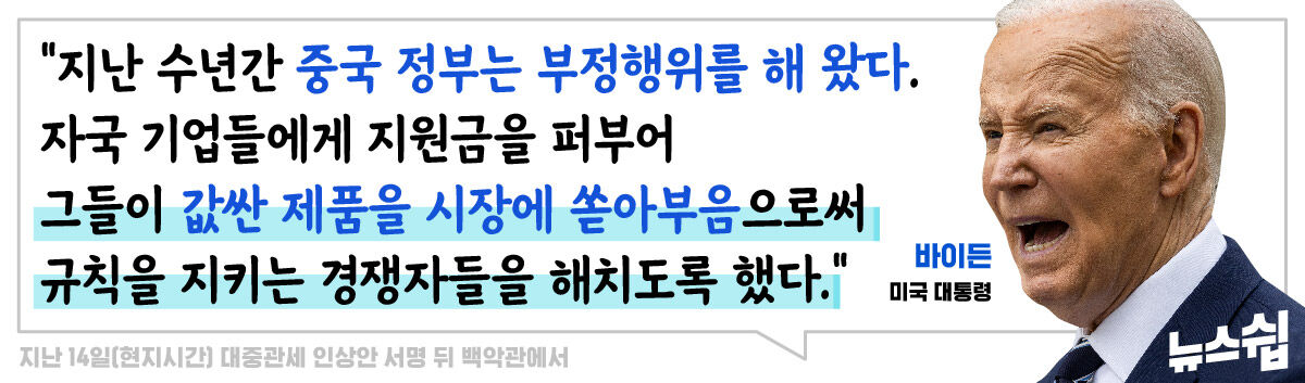 이현식 뉴스쉽