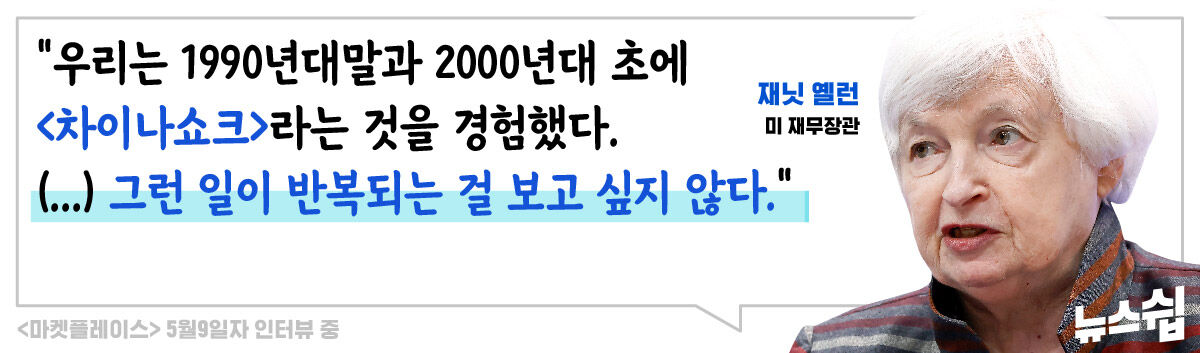 이현식 뉴스쉽