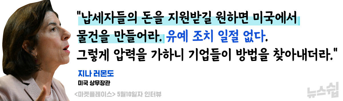 이현식 뉴스쉽