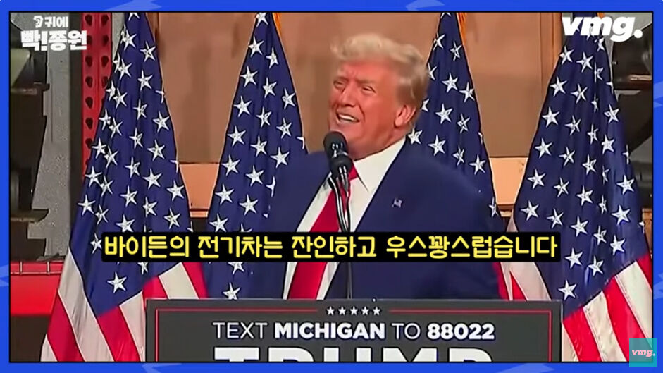 스프 빡종원 전기차 CG