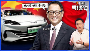 스프 빡종원 전기차 CG