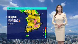 [날씨] 전국 자외선 &middot; 오존 농도 ↑&hellip;낮 서울 28℃ &middot; 대구 31℃