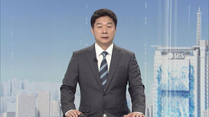 클로징