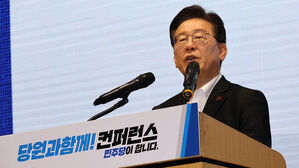 이재명 "당에 섭섭한 당원들 있겠지만 전체를 생각해야"