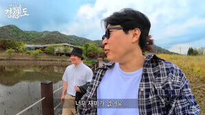 "여기 중국 아냐?" "할머니 맛"&hellip;유튜브 내 '비하' '막말' 논란 언제까지